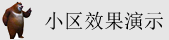 女的被男的操视频免费